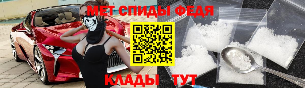 Воркута  Amphetamine  Вход с VPN  Amphetamine VHQ 