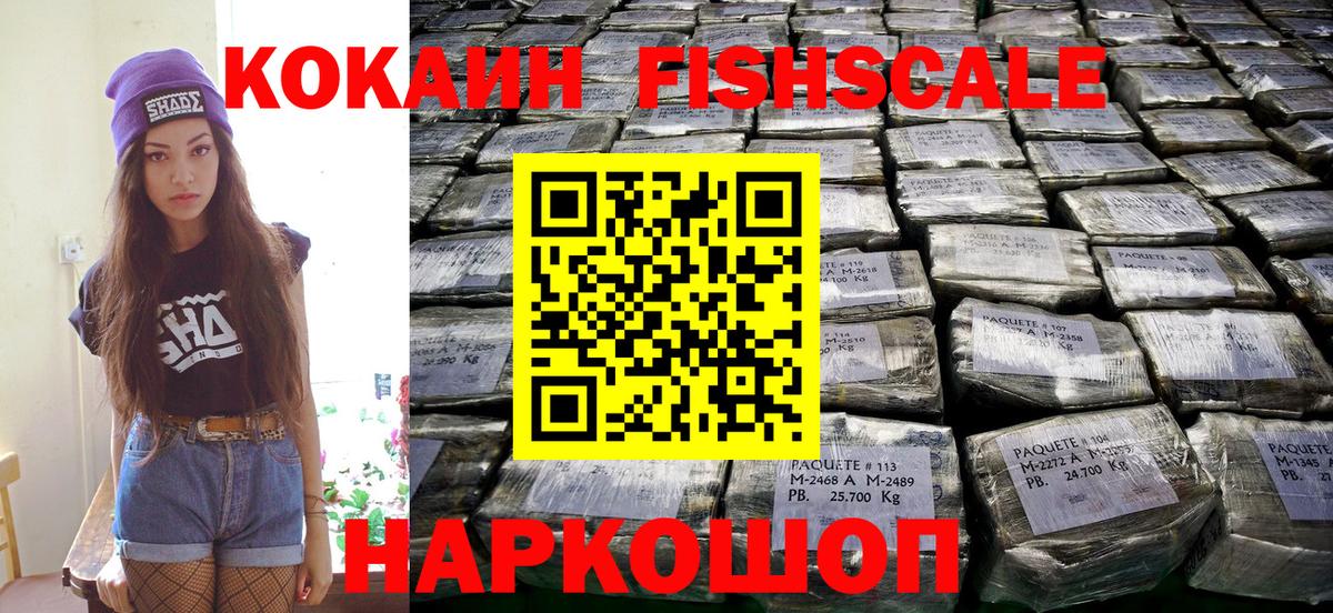 Кокаин Перу Воркута