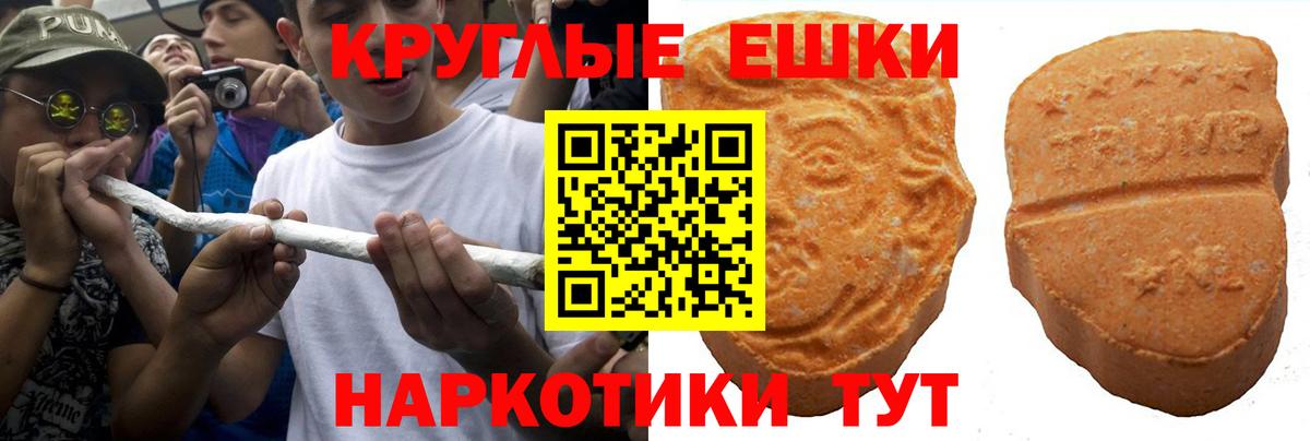 Ecstasy louis Vuitton  ЭКСТАЗИ таблы  Воркута  Экстази  Вход с VPN 