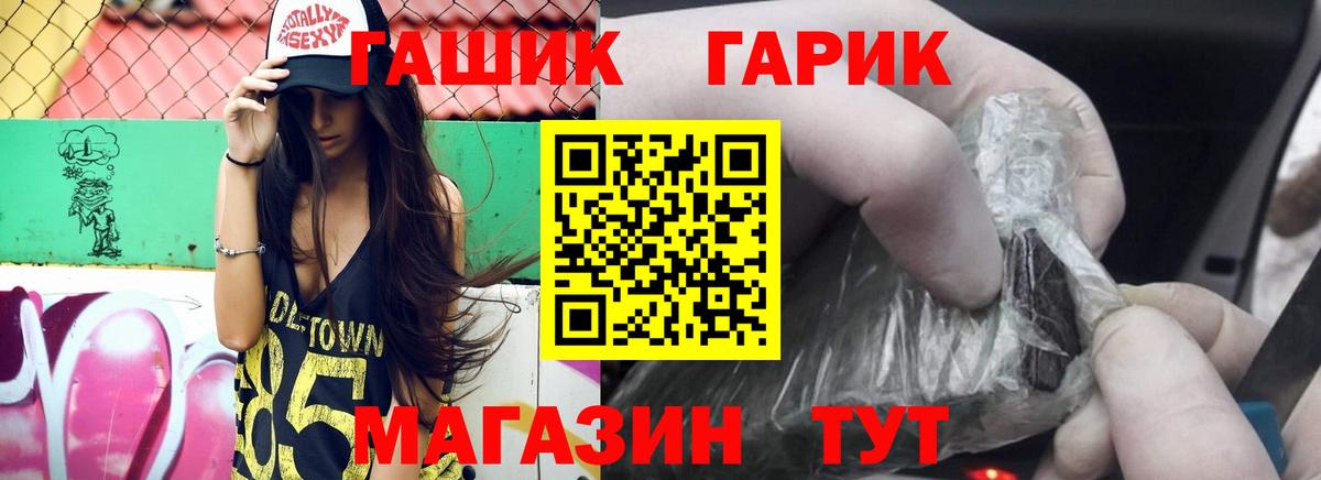 Воркута  Гашиш  Гашиш ice o lator  Вход с VPN  Гашиш индика сатива 