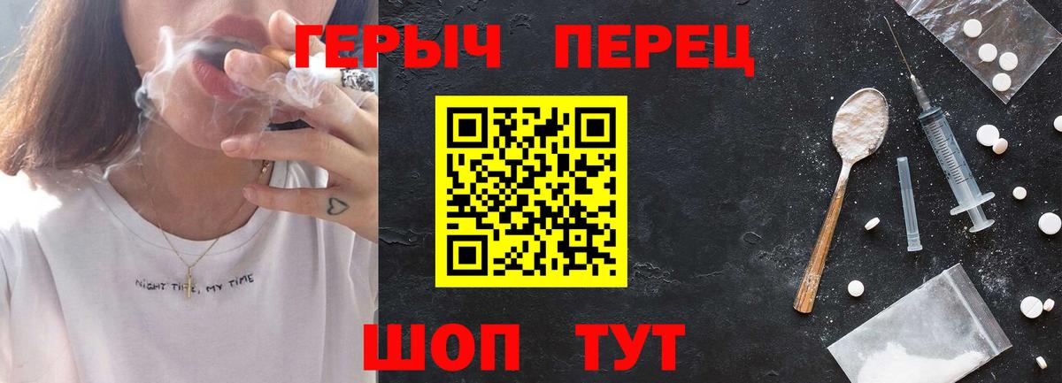 ГЕРОИН Heroin Воркута