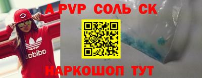 кокс Татарск