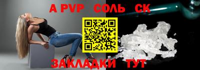 герыч Тверь
