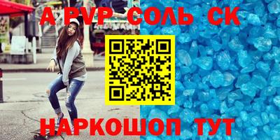 кокс Татарск