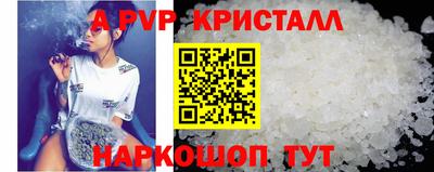 ALPHA PVP Тара