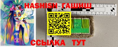 герыч Тверь