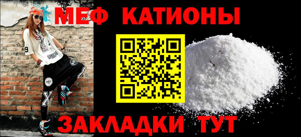 Меф VHQ  МЕФ мяу мяу  Воркута  omg как войти  Вход с VPN  МЕФ 