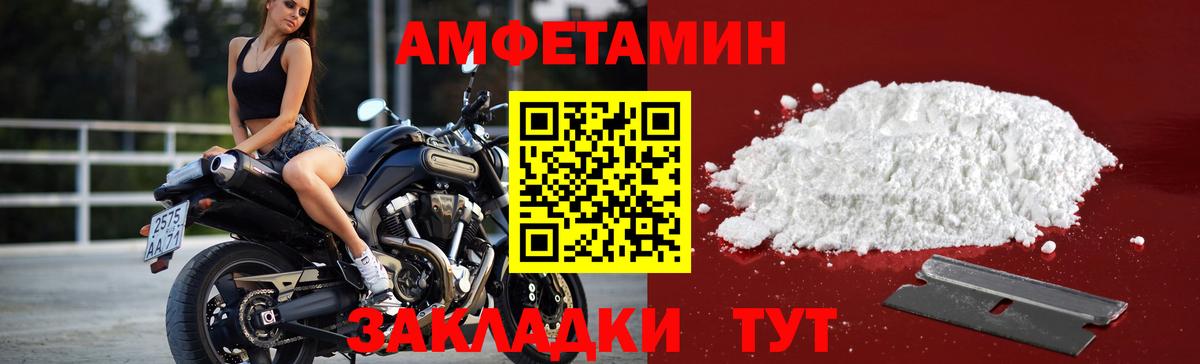 Воркута  МЕТАМФЕТАМИН винт  МЕТАМФЕТАМИН винт  Вход с VPN 