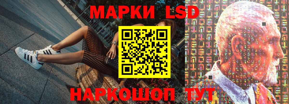 Наркотические марки 1,8мг Воркута