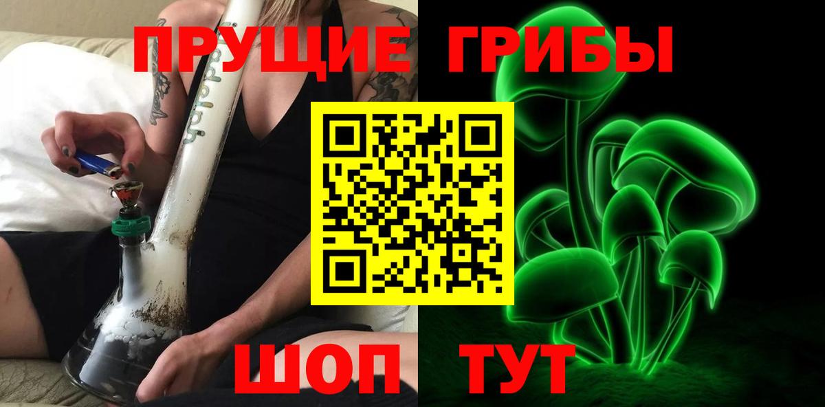 где купить наркоту  Вход с VPN  Воркута  Галлюциногенные грибы мухоморы 