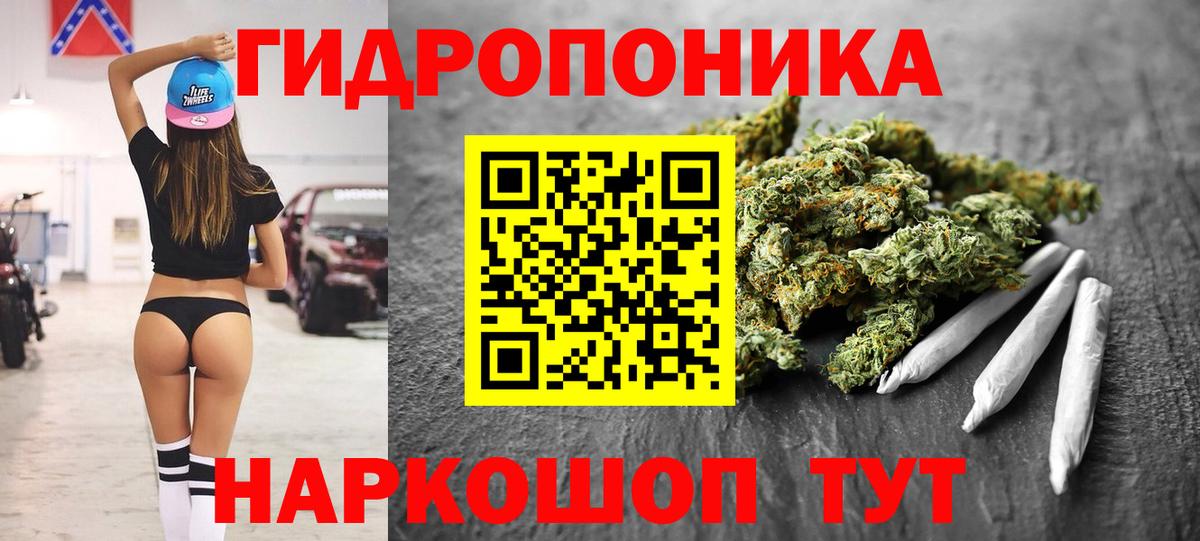 Бошки марихуана семена  Вход с VPN  Воркута  Бошки Шишки тримм  Бошки марихуана марихуана  МАРИХУАНА THC 21% 