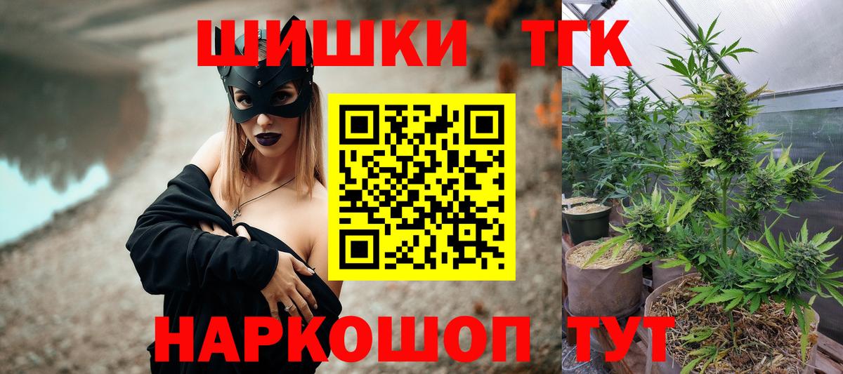 МАРИХУАНА AK-47 Воркута